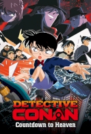 Detective Conan: Countdown to Heaven