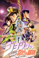 JoJo's Bizarre Adventure: Stardust Crusaders English Subbed