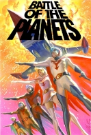 Battle of the Planets